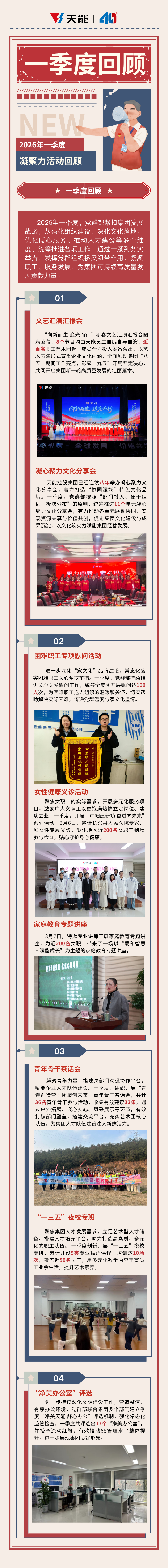微信图片_2026-07-23_085320_973.png
